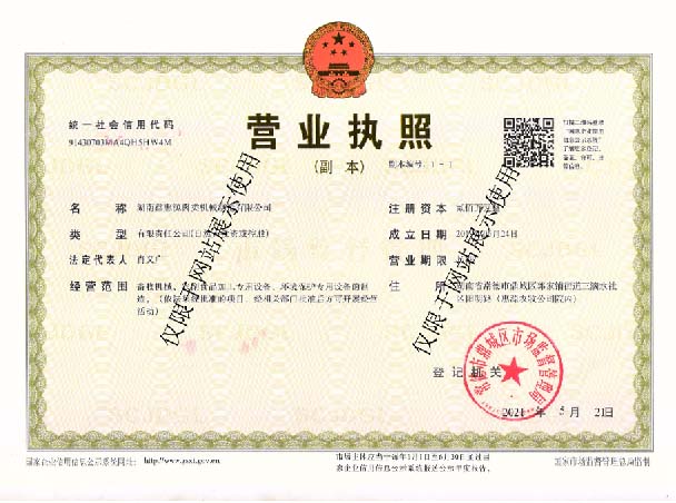 星空网·官方站网页版入口-星空online(中国)
